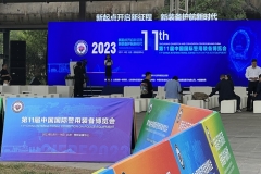廣州唯邦攜長(zhǎng)纓防暴裝甲車、先遣通信車、無(wú)線電防控偵察車 亮相第十一屆中國(guó)國(guó)際警用裝備博覽會(huì)